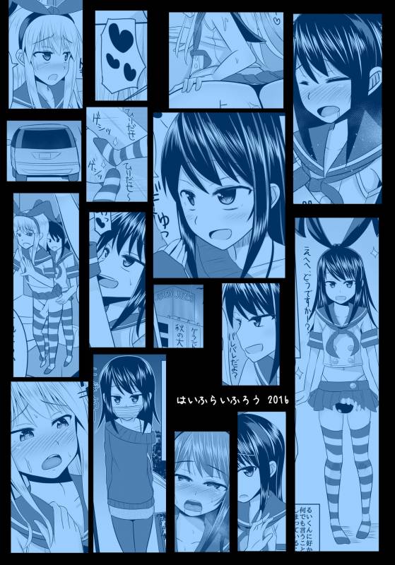 [High Fly Flow (Kanimaru)] Toshishita no Sefure-kun ni Sakaraena_21