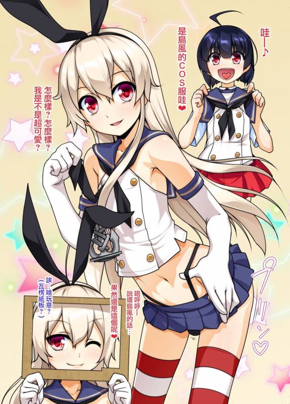 [High-Spirit (Aogiri Penta)] Costte!! Toilet no Hanako-kun (Hacka D_11