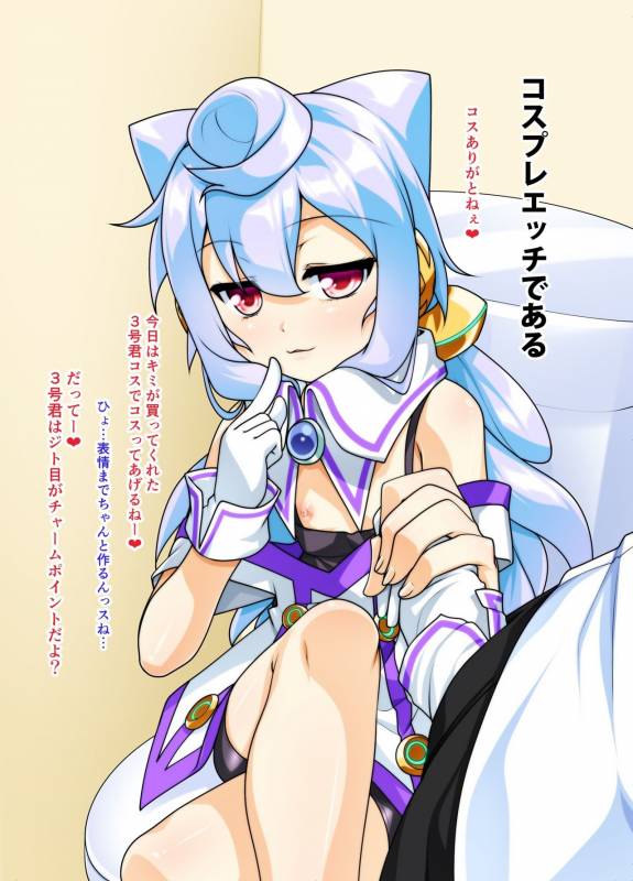 [High-Spirit (Aogiri Penta)] Costte!! Toilet no Hanako-kun (Hacka Doll, Kantai Collec_04