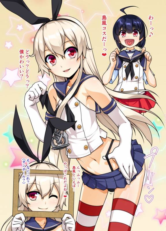 [High-Spirit (Aogiri Penta)] Costte!! Toilet no Hanako-kun (Hacka Doll, Kantai Collec_10