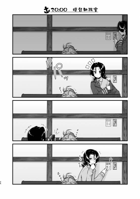 [High-Spirit (Aogiri Penta)] Kansou Musuko ~KanColle Nijisousaku Compilation~ _25