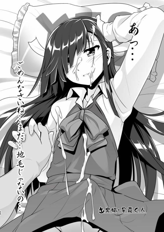 [High-Spirit (Aogiri Penta)] Kansou Musuko ~KanColle Nijisousaku Compilation~ _45