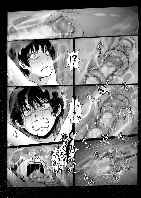 [Hijinzou] Listen to those shrieks_17