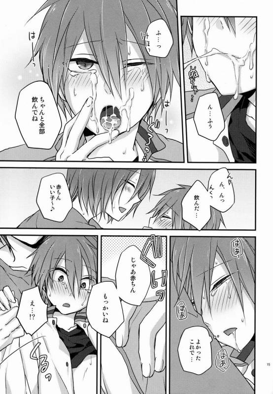 [Hitobankoneko (Nanatsu Nemu)] O nedari jouzuna ore no koibito (Kuroko no Basuke)_13