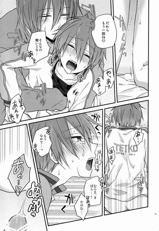 [Hitobankoneko (Nanatsu Nemu)] O nedari jouzuna ore no koibito (Kuroko no Basuke)_15