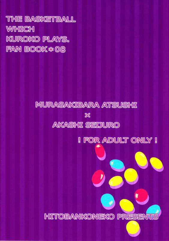 [Hitobankoneko (Nanatsu Nemu)] O nedari jouzuna ore no koibito (Kuroko no Basuke)_27
