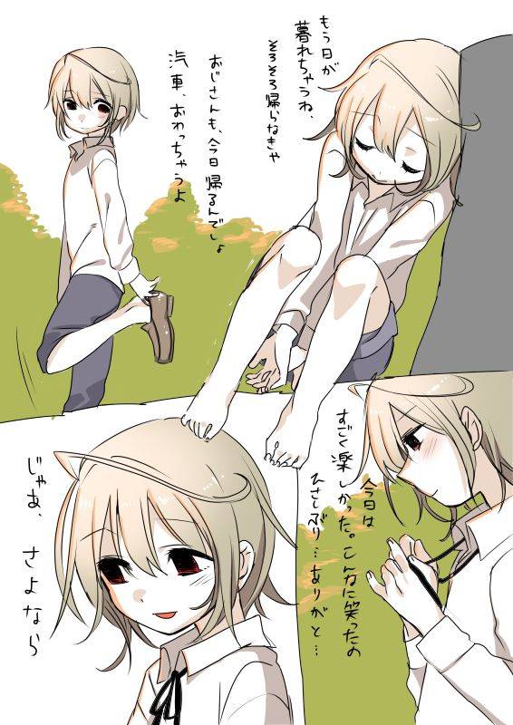 [Hitsuka no Tsukimiko] Gizaba-kun to Oasobi no Maki_04