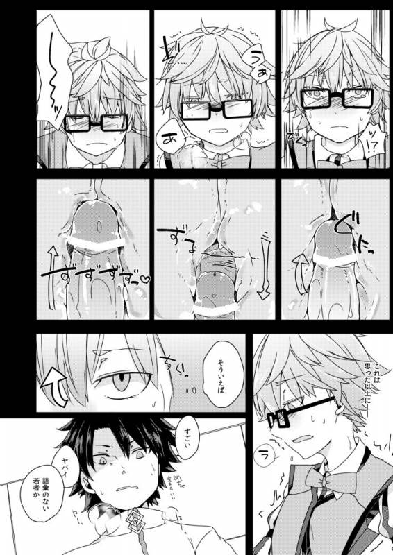 [Hokke o Tabeyou (Enokitake Yuniku)] Andersen ni Sukebe ga Shitai. (FateGrand Order) [Digital]_15