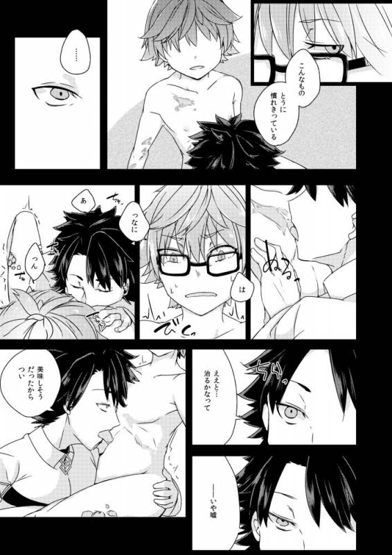 [Hokke o Tabeyou (Enokitake Yuniku)] Andersen ni Sukebe ga Shitai. (FateGrand Order) [Digital]_22