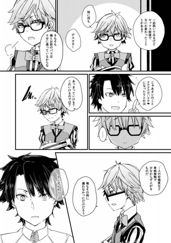 [Hokke o Tabeyou (Enokitake Yuniku)] Andersen ni Sukebe ga Shitai. (FateGrand Order) [Digital]_28