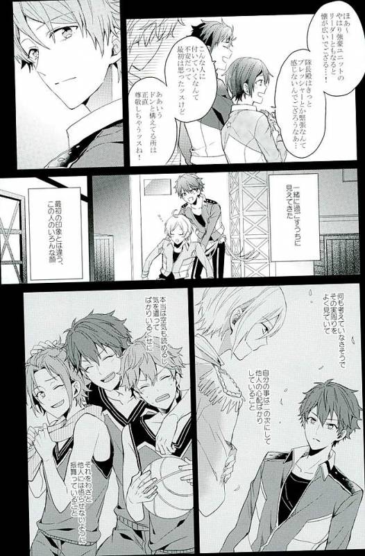 [Honenashi Chicken (Senoji)] BOYS BE AMBITIOUS (Ensemble Stars!)_03