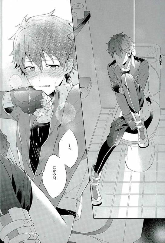 [Honenashi Chicken (Senoji)] BOYS BE AMBITIOUS (Ensemble Stars!)_34