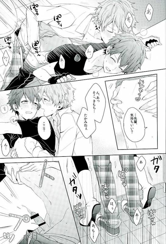 [Honenashi Chicken (Senoji)] BOYS BE AMBITIOUS (Ensemble Stars!)_43