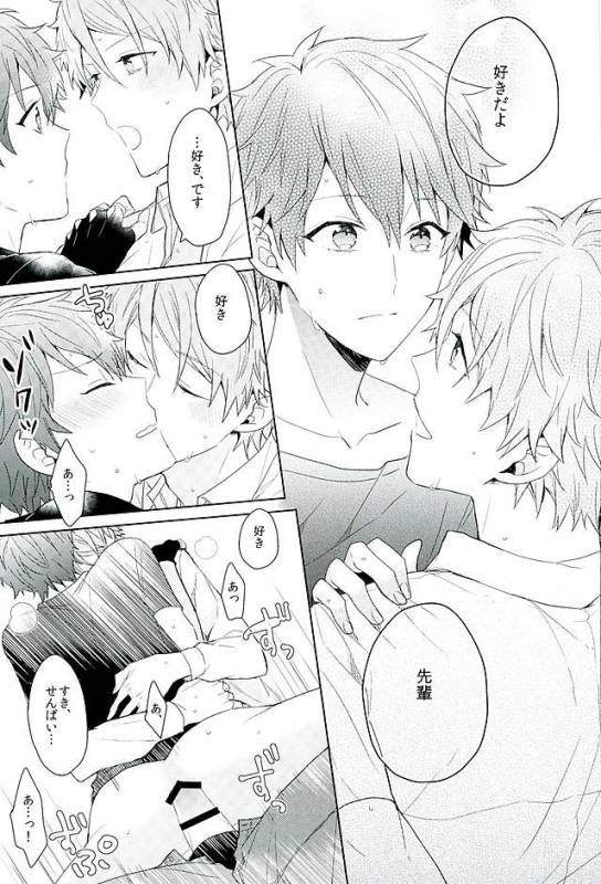 [Honenashi Chicken (Senoji)] BOYS BE AMBITIOUS (Ensemble Stars!)_47