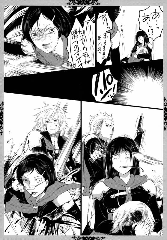 [Honey QP (Inochi Wazuka)] Gochisou Kouhosei (Final Fantasy Type-0) [Digital]_47