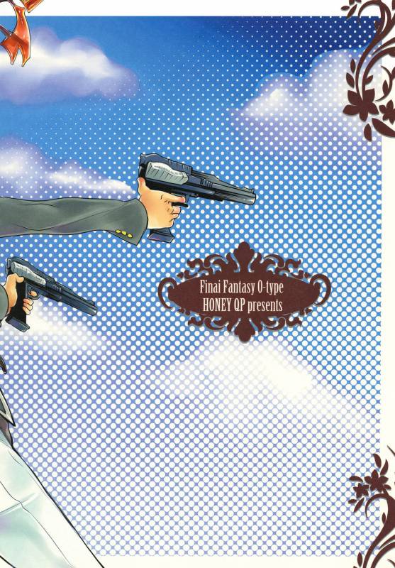 [Honey QP (Inochi Wazuka)] Gochisou Kouhosei (Final Fantasy Type-0) [Digital]_57