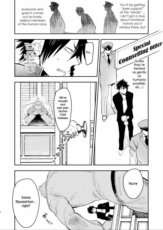 [Hoshinagi (Kijima Hyougo)] Yankee-kun to Marshmallow Papa [English] [RB] [Decensored] [Digital]_03