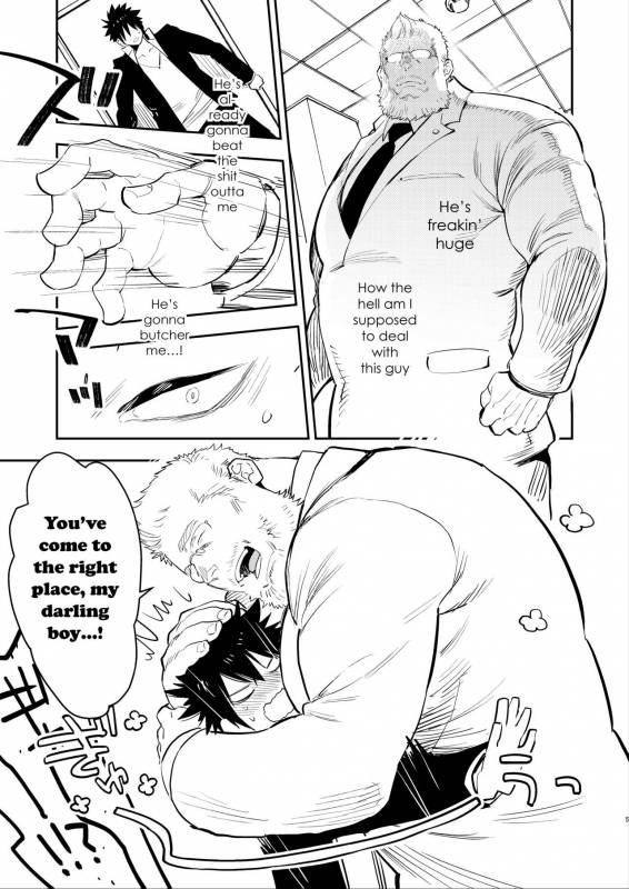 [Hoshinagi (Kijima Hyougo)] Yankee-kun to Marshmallow Papa [English] [RB] [Decensored] [Digital]_04