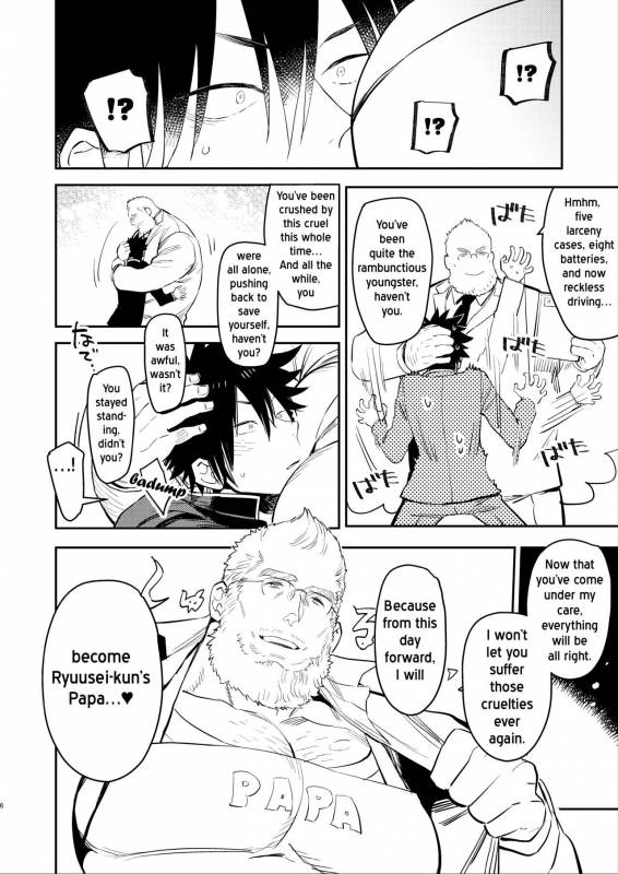 [Hoshinagi (Kijima Hyougo)] Yankee-kun to Marshmallow Papa [English] [RB] [Decensored] [Digital]_05