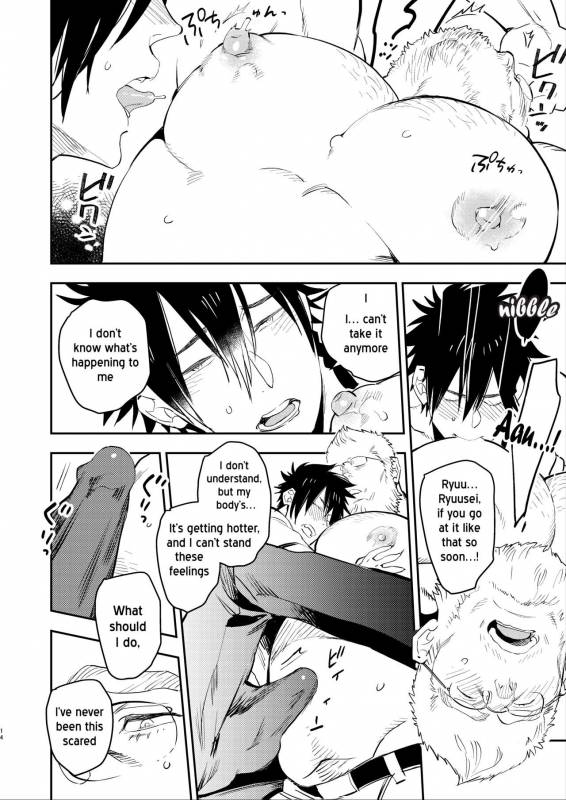 [Hoshinagi (Kijima Hyougo)] Yankee-kun to Marshmallow Papa [English] [RB] [Decensored] [Digital]_13