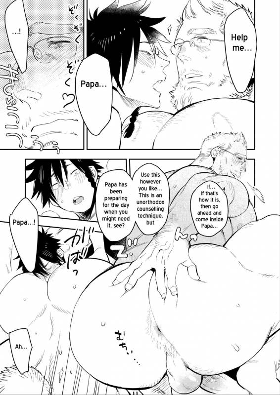 [Hoshinagi (Kijima Hyougo)] Yankee-kun to Marshmallow Papa [English] [RB] [Decensored] [Digital]_14