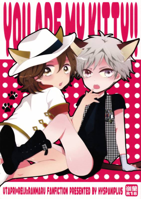 [HyspaniPlus (Hanamoto Ari)] You Are My Kitty!! (Uta no Prince-Sama)_00