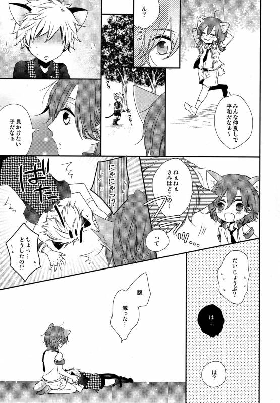 [HyspaniPlus (Hanamoto Ari)] You Are My Kitty!! (Uta no Prince-Sama)_05