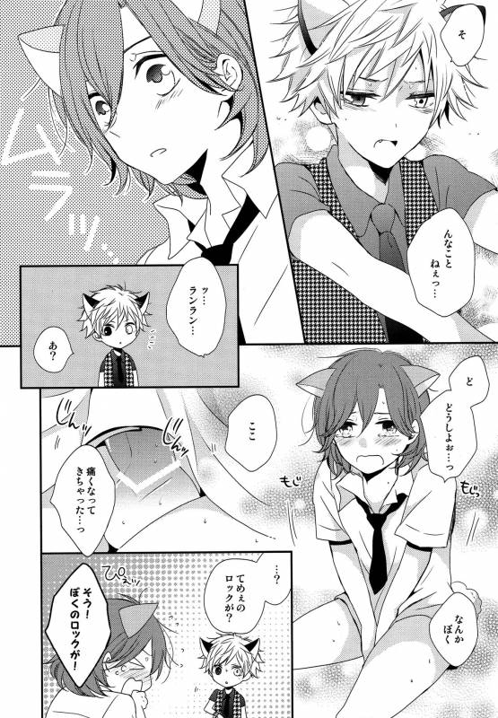 [HyspaniPlus (Hanamoto Ari)] You Are My Kitty!! (Uta no Prince-Sama)_14