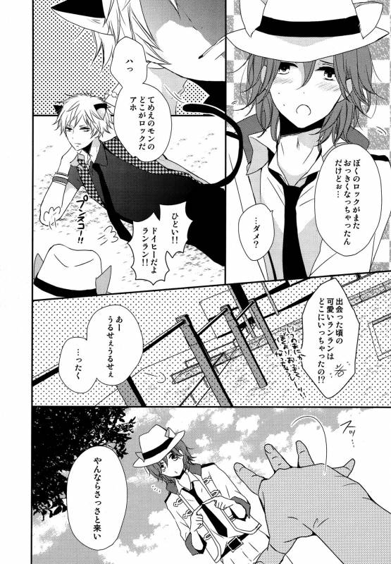 [HyspaniPlus (Hanamoto Ari)] You Are My Kitty!! (Uta no Prince-Sama)_22