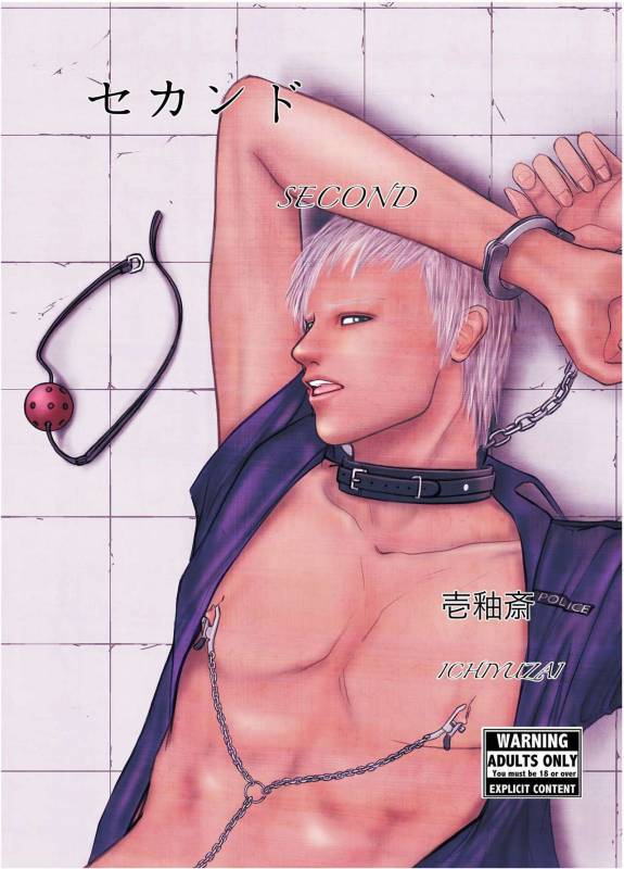 [ICHIYUZAI (Raitei)] Second [Digital]_00
