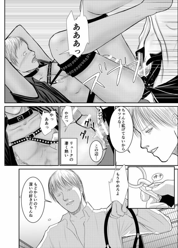 [ICHIYUZAI (Raitei)] Second [Digital]_25