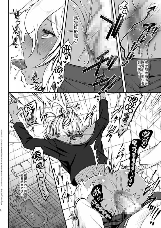 [Iiwake-Gaisya (Shigemiya Kyouhei)] Elf Fuuzoku Delivery Hen  精靈風俗店 配送篇 [Chinese] [瑞树汉化组] [Digita_07