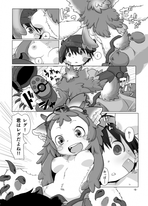 [Ikasumiya (Uchuu Ika)] Shukufuku no Mura (Made in Abyss) [Digital]_06