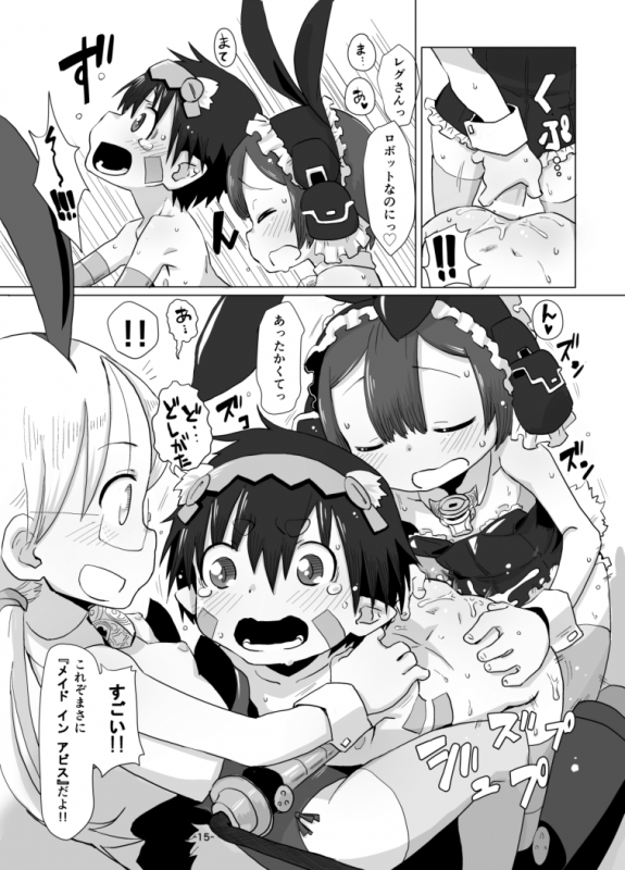 [Ikasumiya (Uchuu Ika)] Shukufuku no Mura (Made in Abyss) [Digital]_16