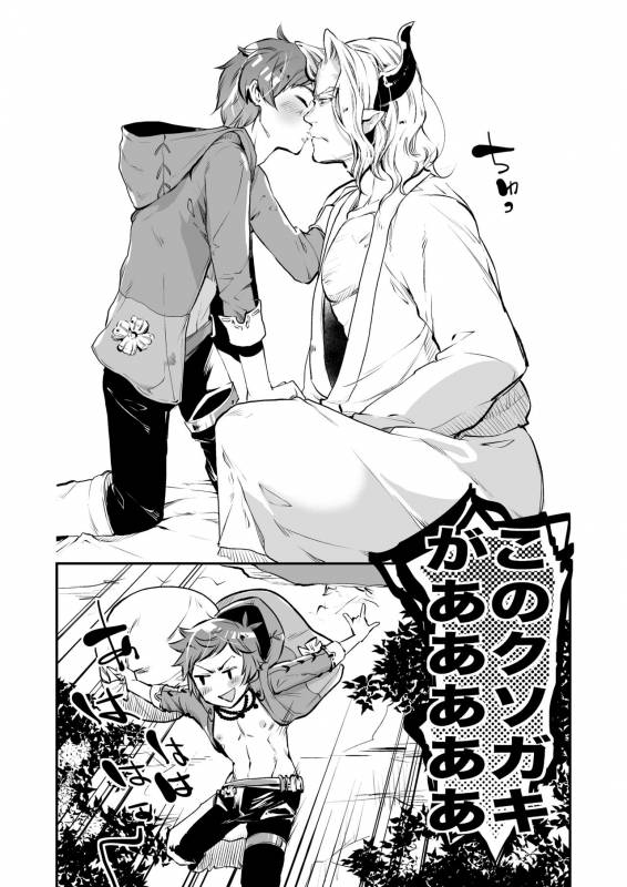 [Ikka Risan (Shibako)] Inran Gran-kun Thief Hen (Granblue Fantasy)_17