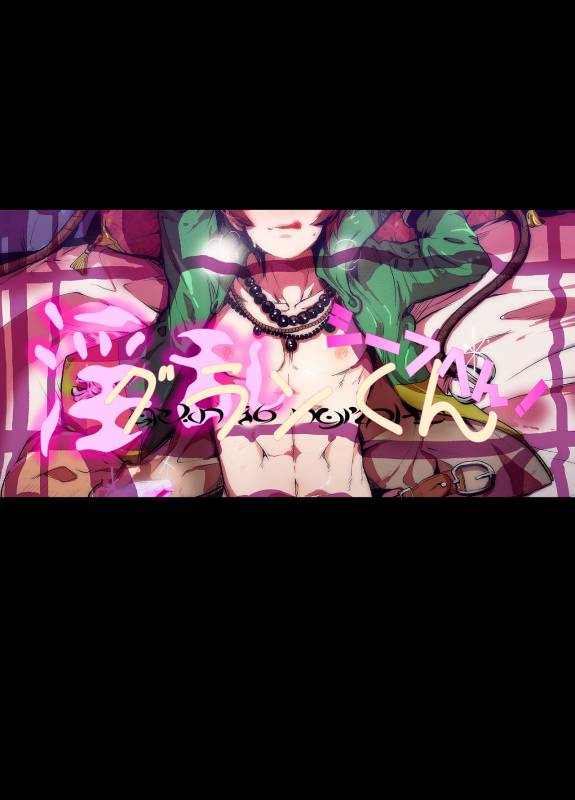 [Ikka Risan (Shibako)] Inran Gran-kun Thief Hen (Granblue Fantasy)_23