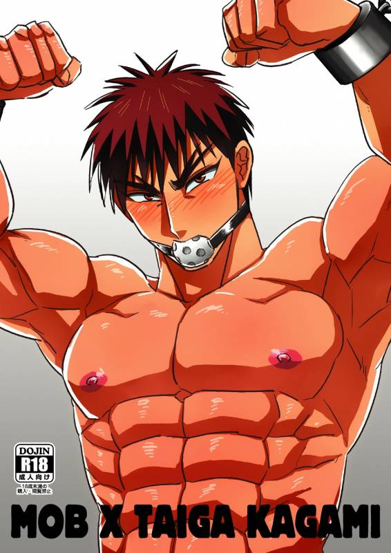 [Imozuru-shiki (Utsubo Kazura)] Fukusuu Mob Oji-san ni Choukyou Sareru Kagami Taiga _23