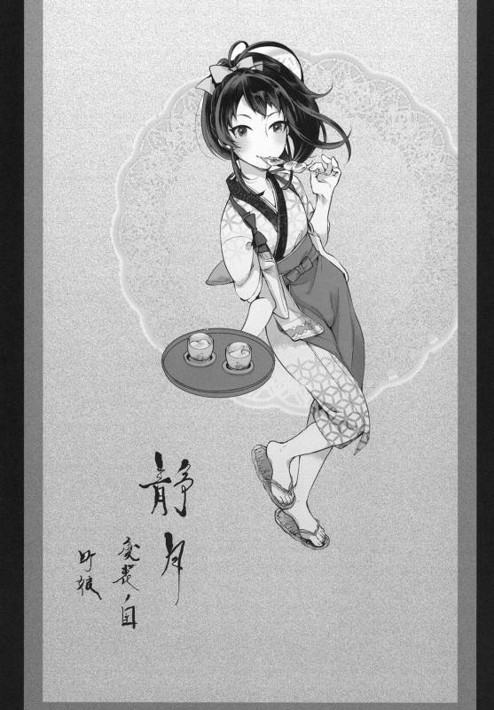 [Inarizushi (Omecho)] Nanbantorai no Suggoi Okou  The Incredible Imported I_22