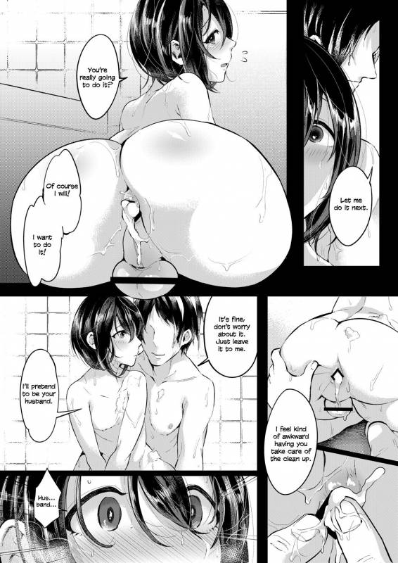 [Inarizushi (Omecho)] Nureyuki [English] [Zero Translations] [Digital]_16
