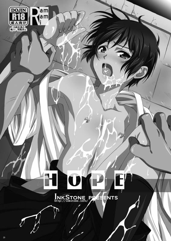 [InkStone (Amami Ryouko)]  HOPE Soushuuhen01 [Digital]_031