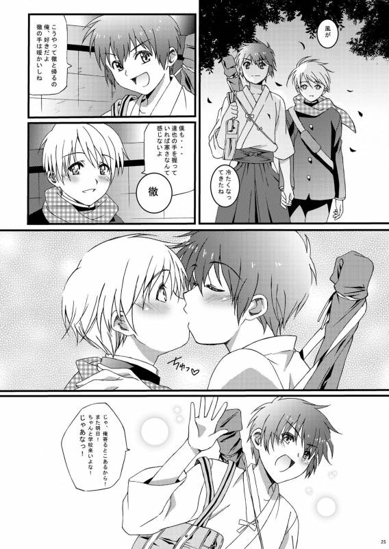 [InkStone (Amami Ryouko)]  HOPE Soushuuhen01 [Digital]_036