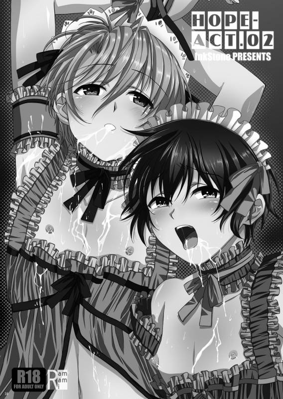 [InkStone (Amami Ryouko)]  HOPE Soushuuhen01 [Digital]_049