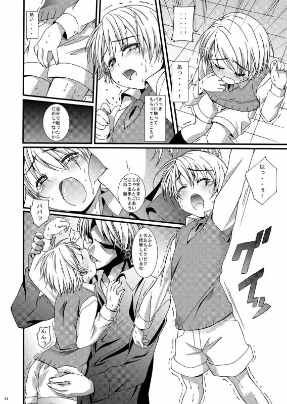 [InkStone (Amami Ryouko)]  HOPE Soushuuhen01 [Digital]_055