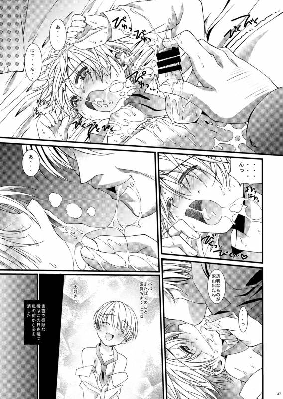 [InkStone (Amami Ryouko)]  HOPE Soushuuhen01 [Digital]_058