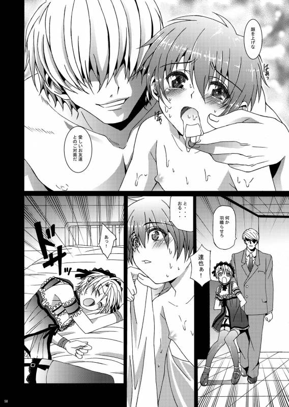 [InkStone (Amami Ryouko)]  HOPE Soushuuhen01 [Digital]_069