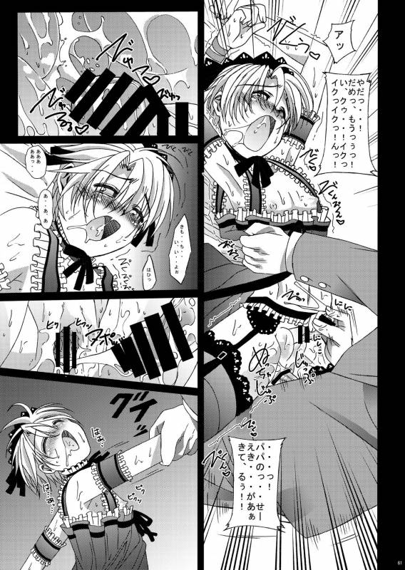 [InkStone (Amami Ryouko)]  HOPE Soushuuhen01 [Digital]_072