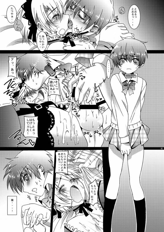 [InkStone (Amami Ryouko)]  HOPE Soushuuhen01 [Digital]_076