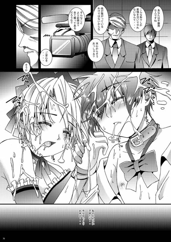 [InkStone (Amami Ryouko)]  HOPE Soushuuhen01 [Digital]_081