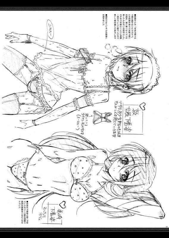 [InkStone (Amami Ryouko)]  HOPE Soushuuhen01 [Digital]_088