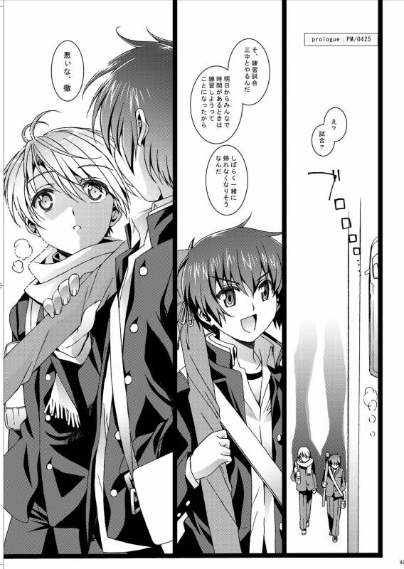 [InkStone (Amami Ryouko)]  HOPE Soushuuhen01 [Digital]_110